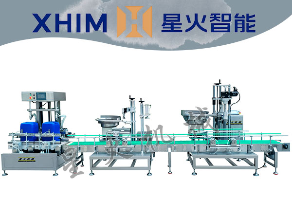 25公斤稱重定量灌裝生產線