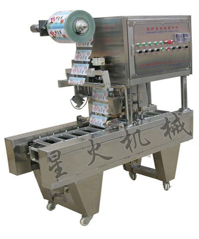 塑料盒全自動灌裝封口機