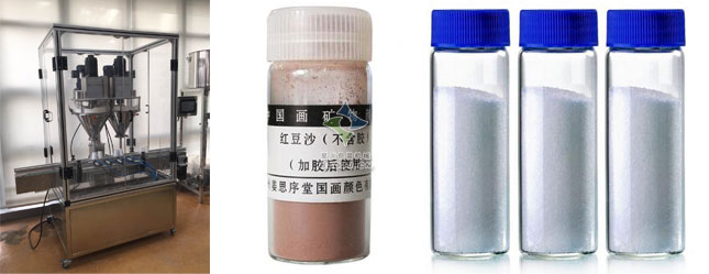 雙頭粉劑灌裝機