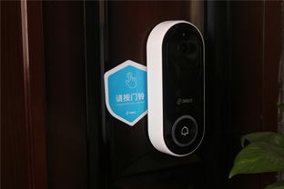 門鈴貓眼一步到位 360智能門鈴——家庭守護的全新選擇